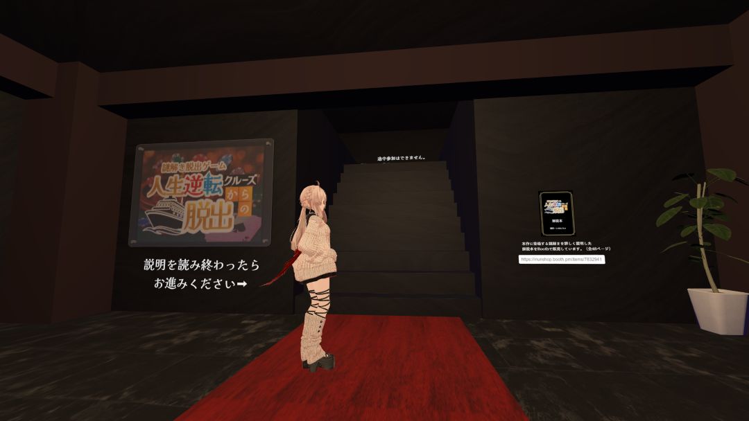 VRChat_2026-01-13_22-06-47.377_1920x1080