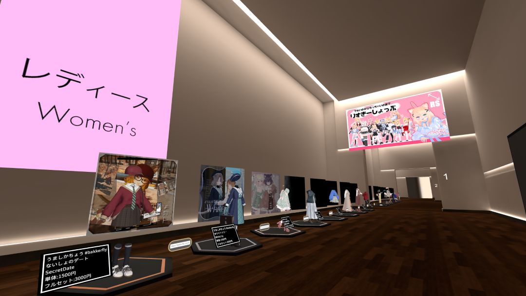VRChatワールド紹介 Avatar Museum 衣装展 2