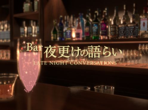 VRChatワールド紹介 Bar 夜更けの語らい サムネイル