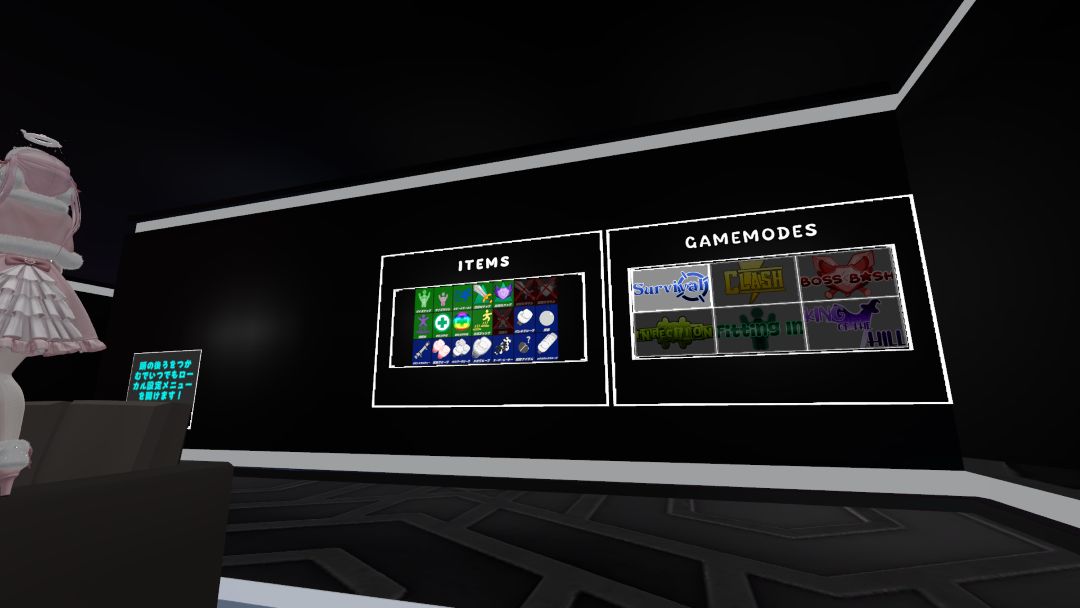 VRChatワールド紹介 Bump n' Bash バンプ・バッシュ 4