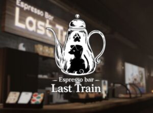 VRChatワールド紹介 Espresso bar Last Train サムネイル
