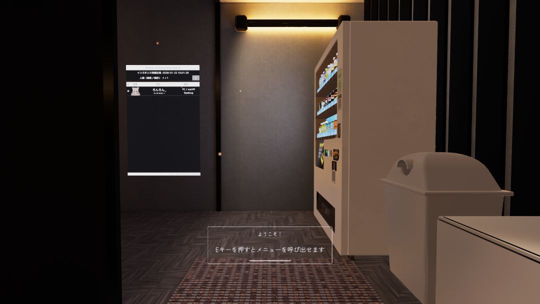 VRChatワールド紹介 PochiRoom 1