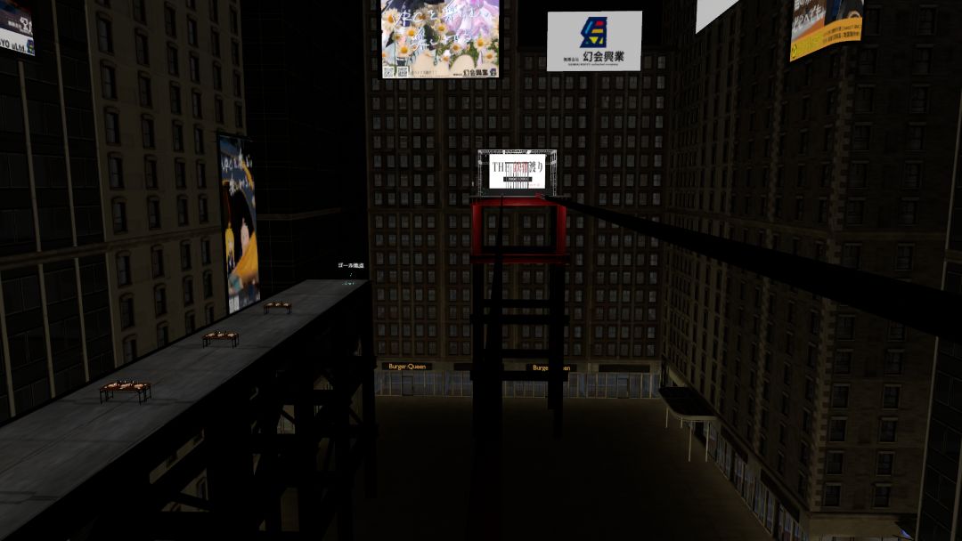 VRChatワールド紹介 THE 鉄骨渡り 3