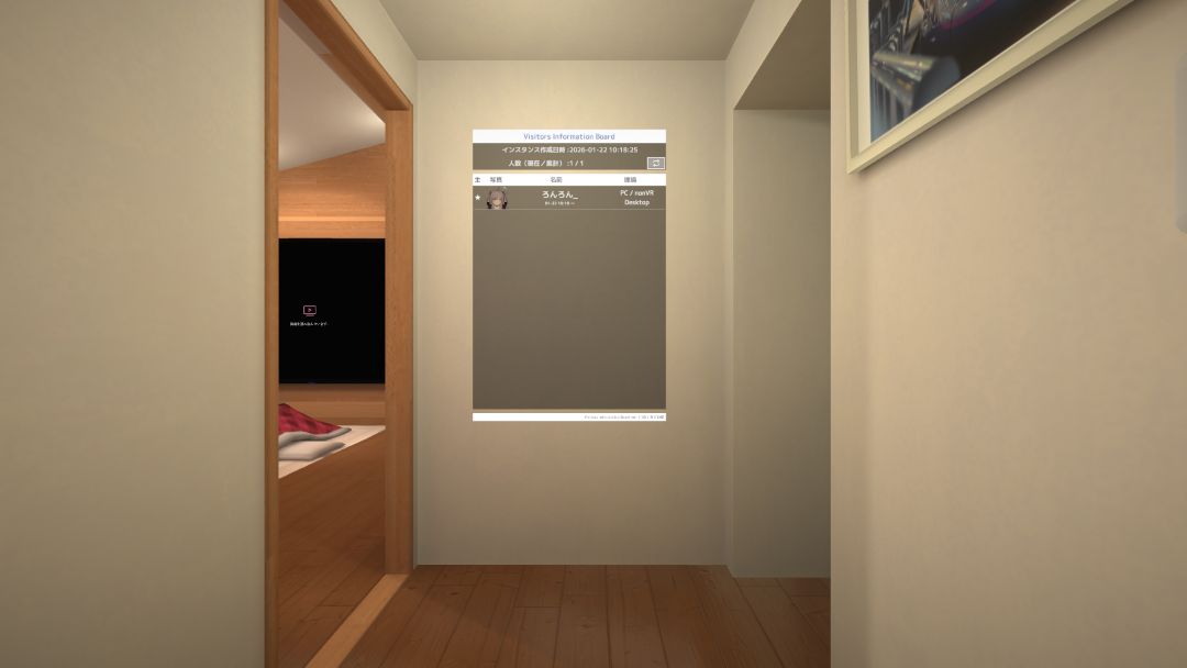 VRChatワールド紹介 ごろごろ作業部屋 ~ Just Working Space ~ 1