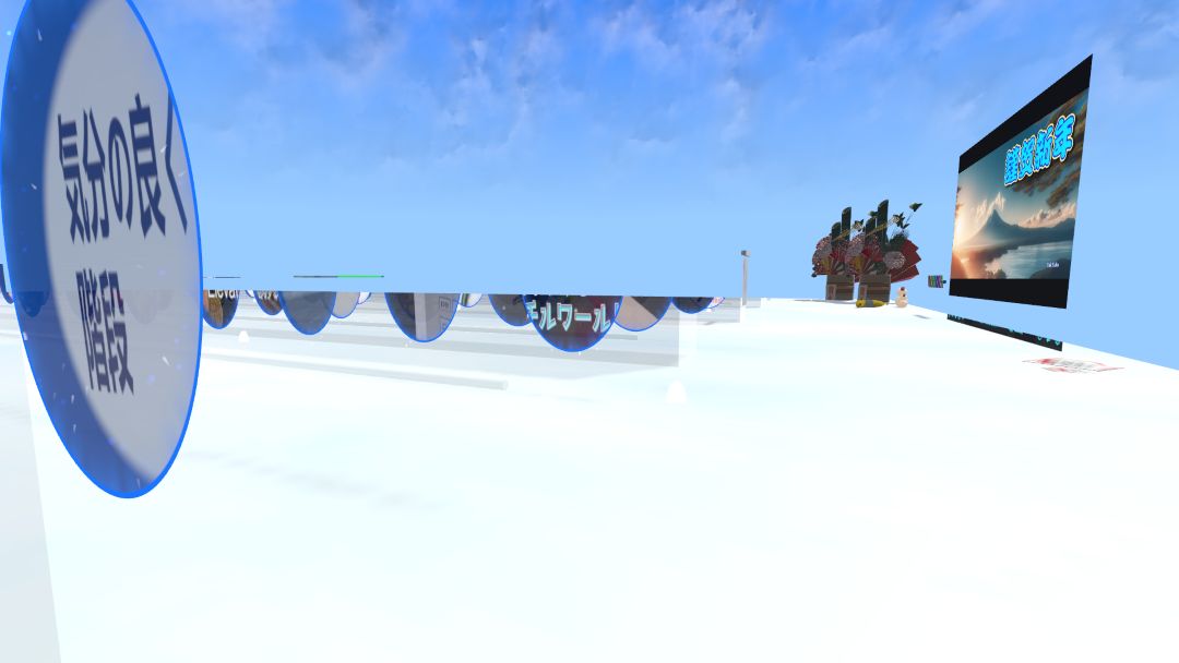 VRChatワールド紹介 なんだこれǃ（誉め言葉）をかき集めたポータルワールド 1