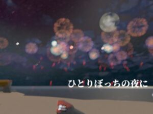 VRChatワールド紹介 ひとりぼっちの夜に サムネイル