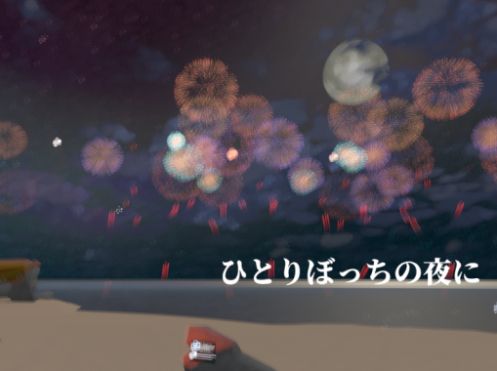 VRChatワールド紹介 ひとりぼっちの夜に サムネイル