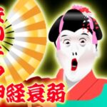 VRChatワールド紹介 まいチク神経衰弱 - maichiku shinkei suijaku ［jp］ サムネイル