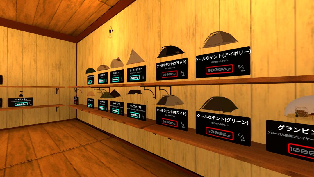 VRChatワールド紹介 ゆるっとキャンプ場-Virtual Camping Experience- 5