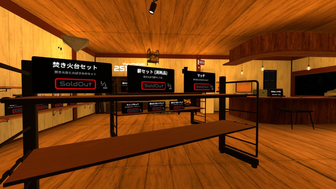 VRChatワールド紹介 ゆるっとキャンプ場-Virtual Camping Experience- 6