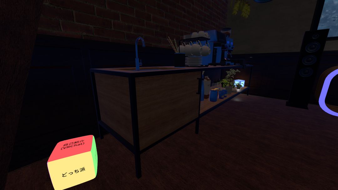 VRChatワールド紹介 星海月 3