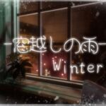 VRChatワールド紹介 -窓越しの雨- サムネイル