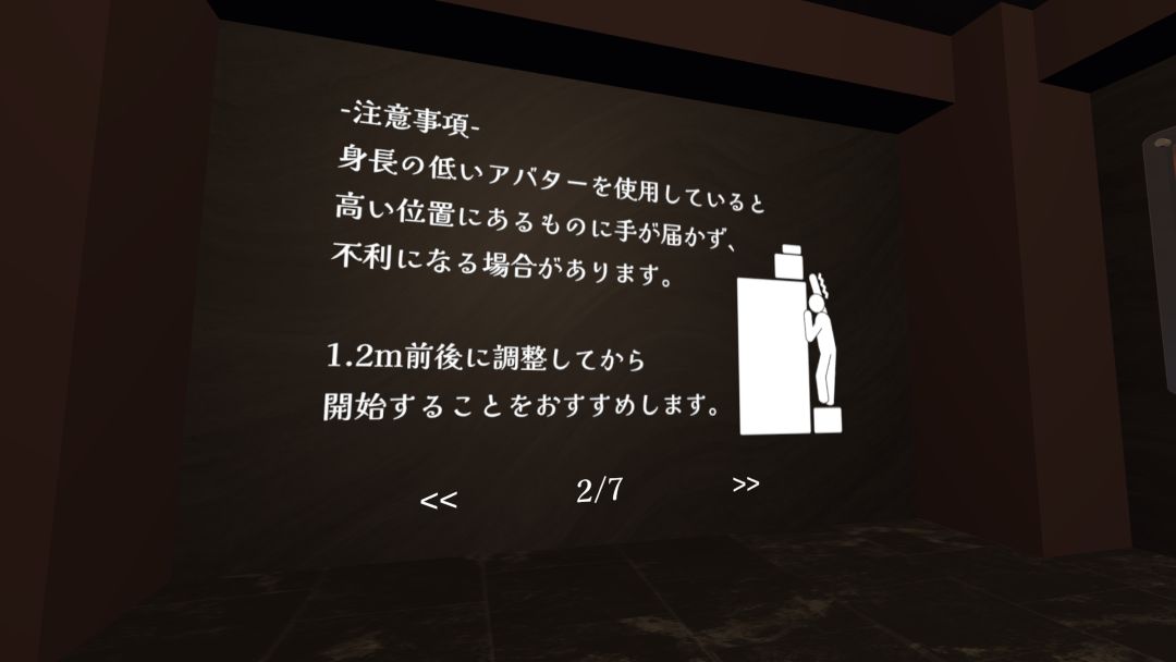 VRChatワールド紹介 脱出ゲーム「人生逆転クルーズからの脱出」 2