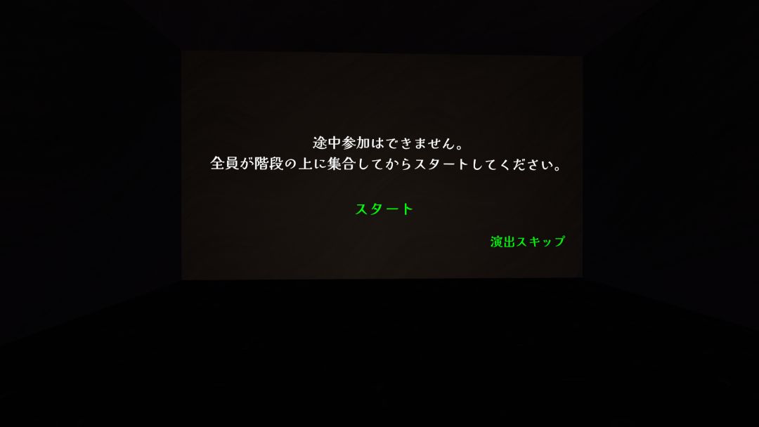 VRChatワールド紹介 脱出ゲーム「人生逆転クルーズからの脱出」 3