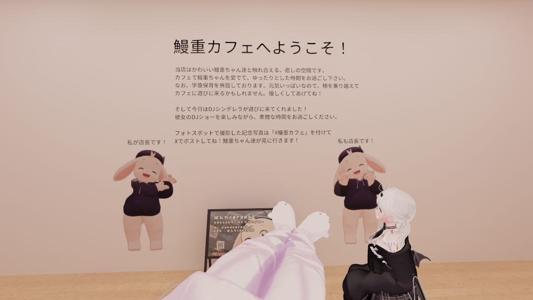 VRChatワールド紹介 鰻重カフェ 1