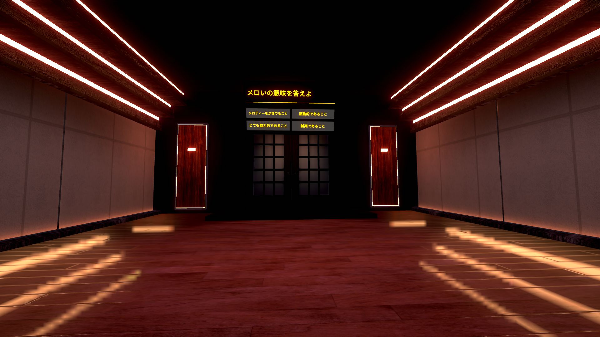 VRChatワールド紹介 ～いちゃいちゃマッチング～ 1