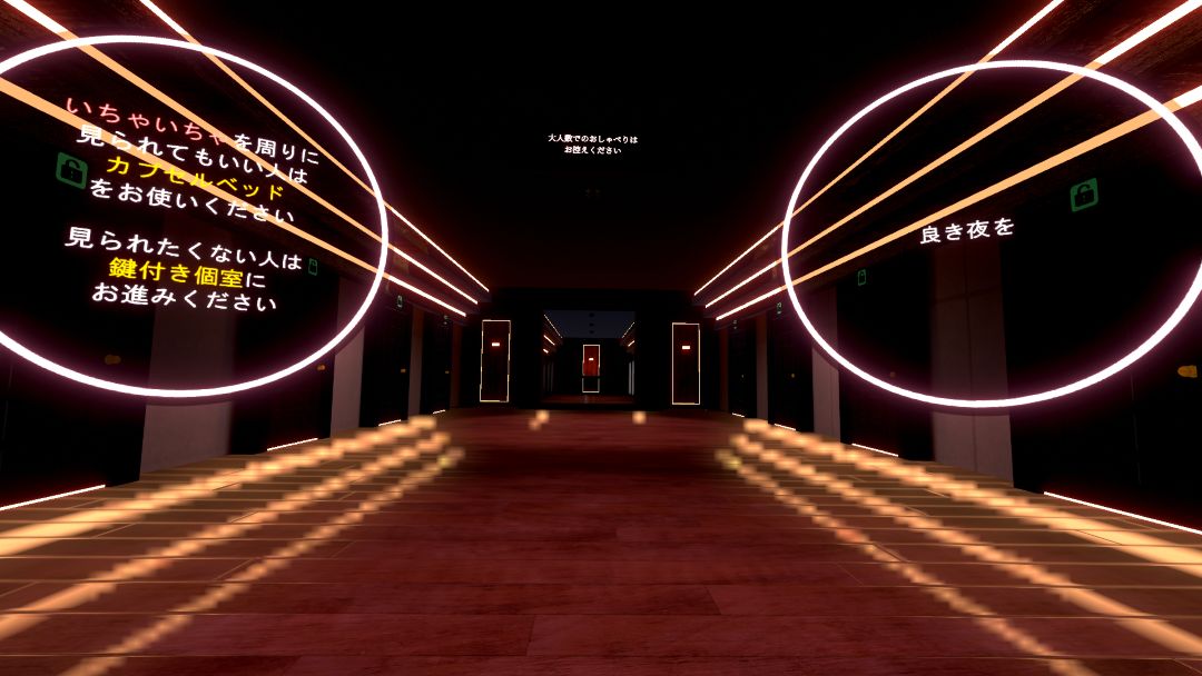 VRChatワールド紹介 ～いちゃいちゃマッチング～ 11