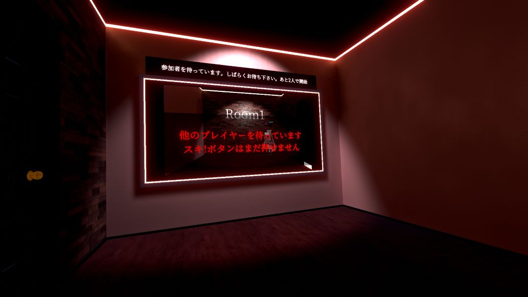 VRChatワールド紹介 ～いちゃいちゃマッチング～ 7