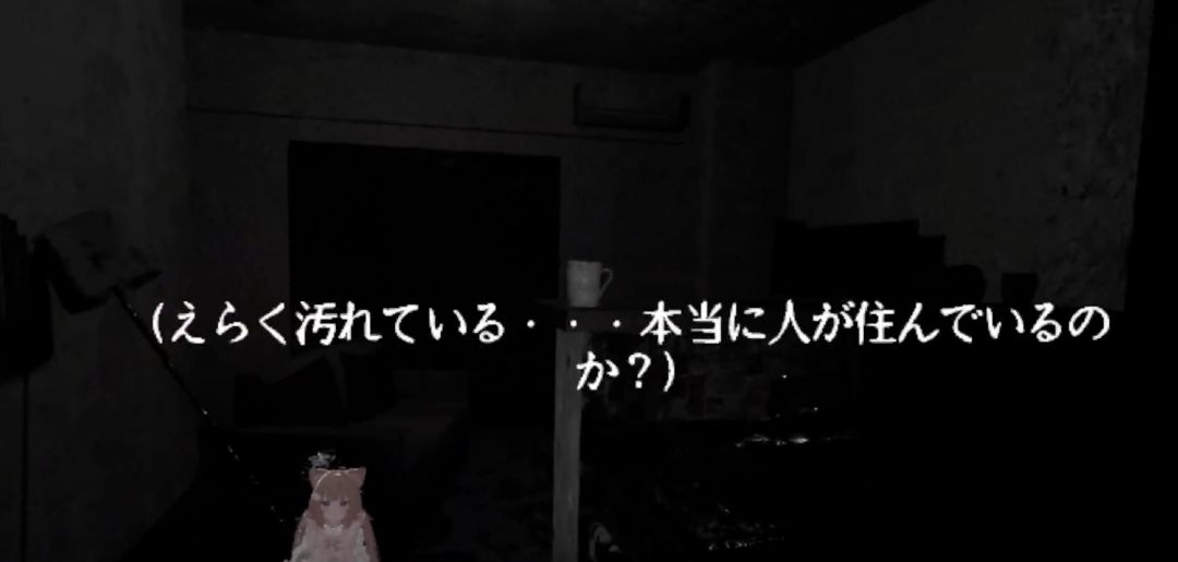 VRChatワールド紹介 lonely-stay with me- 4