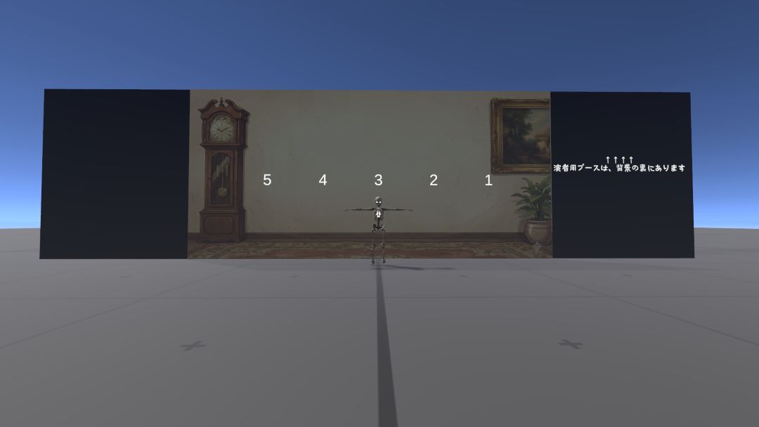 VRChatワールド紹介 【中の人は？】ニセモノを動きだけで見分けろ！選手権！！ 1