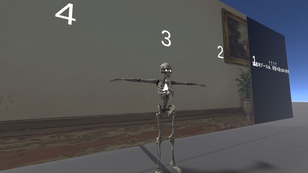 VRChatワールド紹介 【中の人は？】ニセモノを動きだけで見分けろ！選手権！！ 2