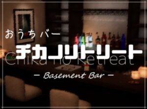 VRChatワールド紹介 おうちバー チカノリトリート - Basement Bar - サムネイル
