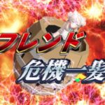 VRChatワールド紹介 フレンド危機一髪 ⁄ Pop-Up Your Friend サムネイル