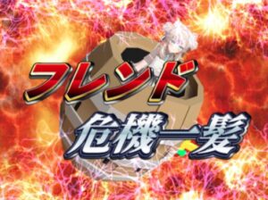 VRChatワールド紹介 フレンド危機一髪 ⁄ Pop-Up Your Friend サムネイル