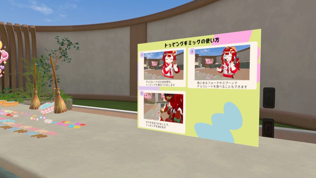 VRChatワールド紹介 平成女児チョコトッピング 3