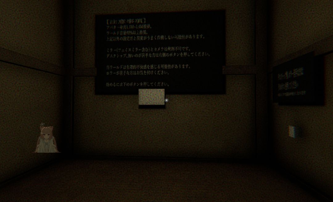 VRChatワールド紹介 無限廻廊-infinite corridor- サムネイル