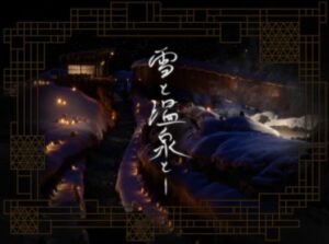 VRChatワールド紹介 雪と温泉と Snow＆Onsen․․․ サムネイル