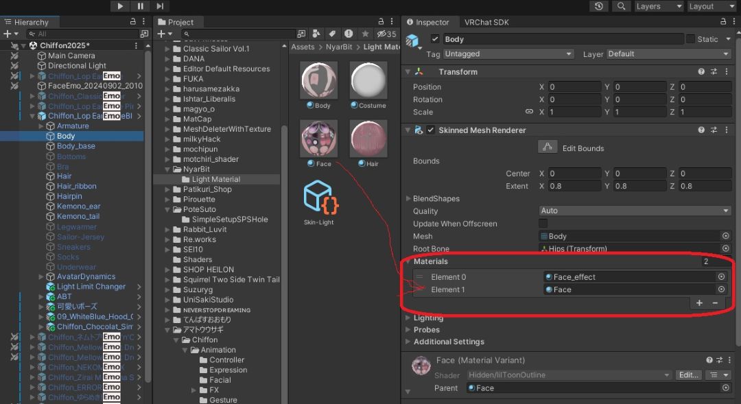 vrchat Light Material導入方法5