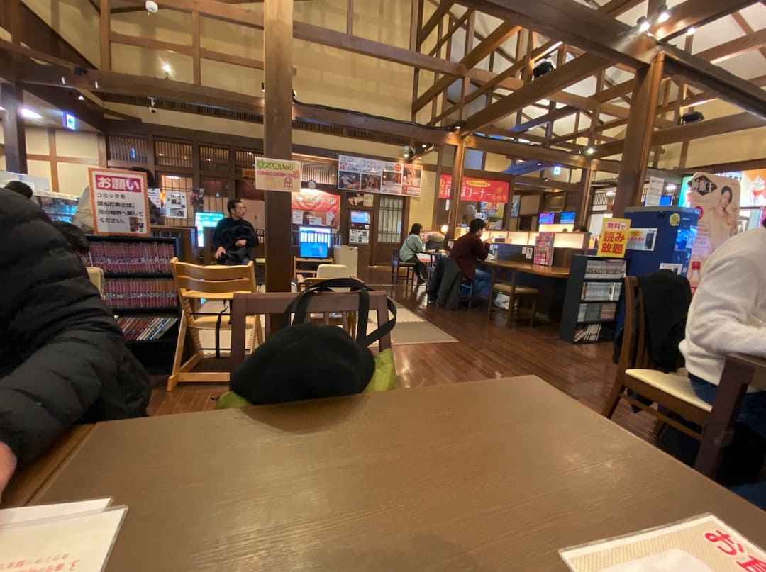 極楽湯の優待が電子化された！電子化後の入館方法は？稲毛店で実際に試してみた！6