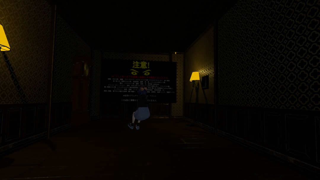 VRChatワールド紹介 22時の怪しい廊下 ［ Weird corridor at 22 o'clock ］ 1