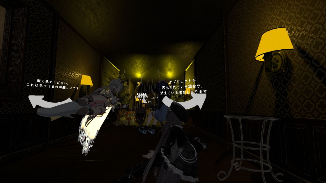 VRChatワールド紹介 22時の怪しい廊下 ［ Weird corridor at 22 o'clock ］ 2