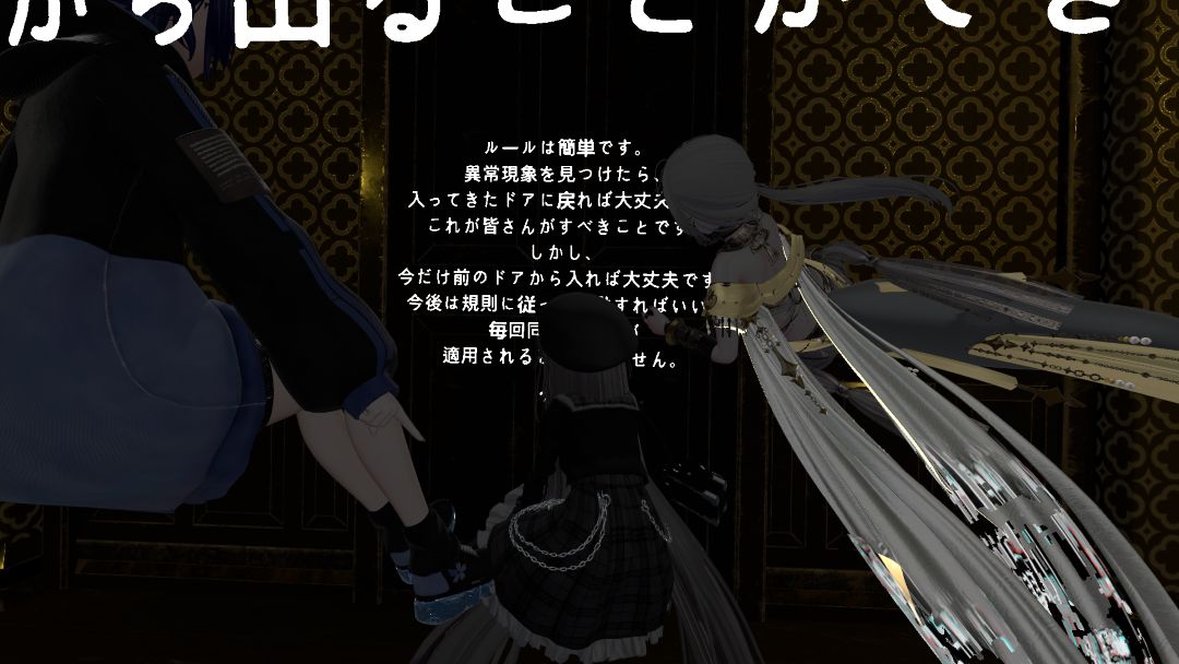 VRChatワールド紹介 22時の怪しい廊下 ［ Weird corridor at 22 o'clock ］ 3