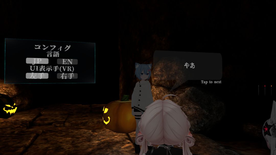 VRChatワールド紹介 Chrono Hollow 1