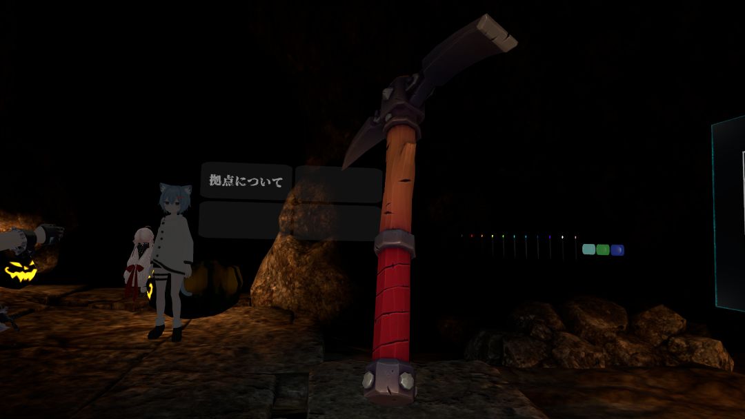 VRChatワールド紹介 Chrono Hollow 2