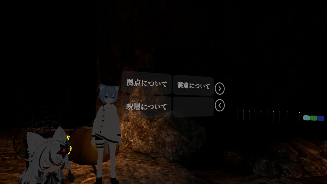 VRChatワールド紹介 Chrono Hollow 4