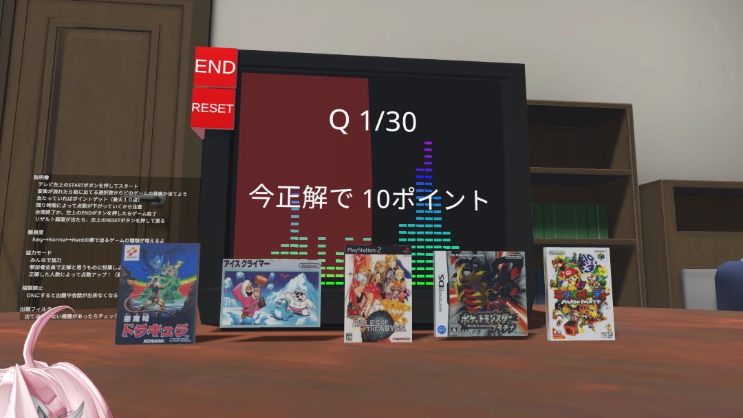 VRChatワールド紹介 GameMusicQuiz 2
