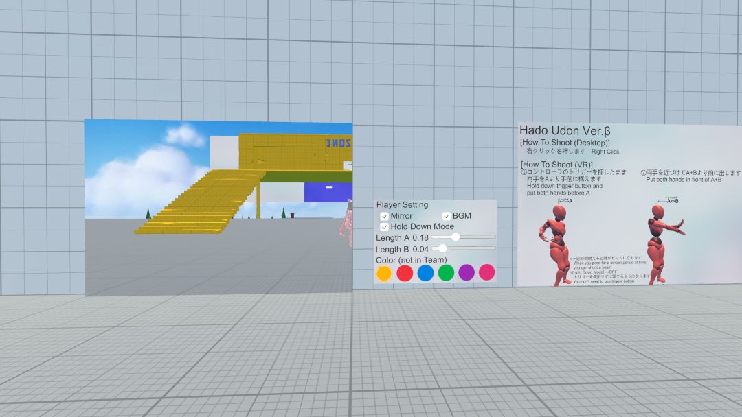 VRChatワールド紹介 HADO UDON 1