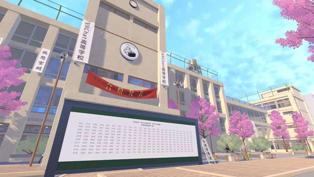 VRChatワールド紹介 Just 合格発表 4