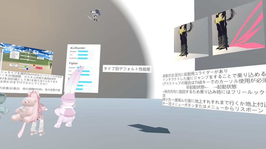 VRChatワールド紹介 フライングサーカス⁄FlyingCircus 2