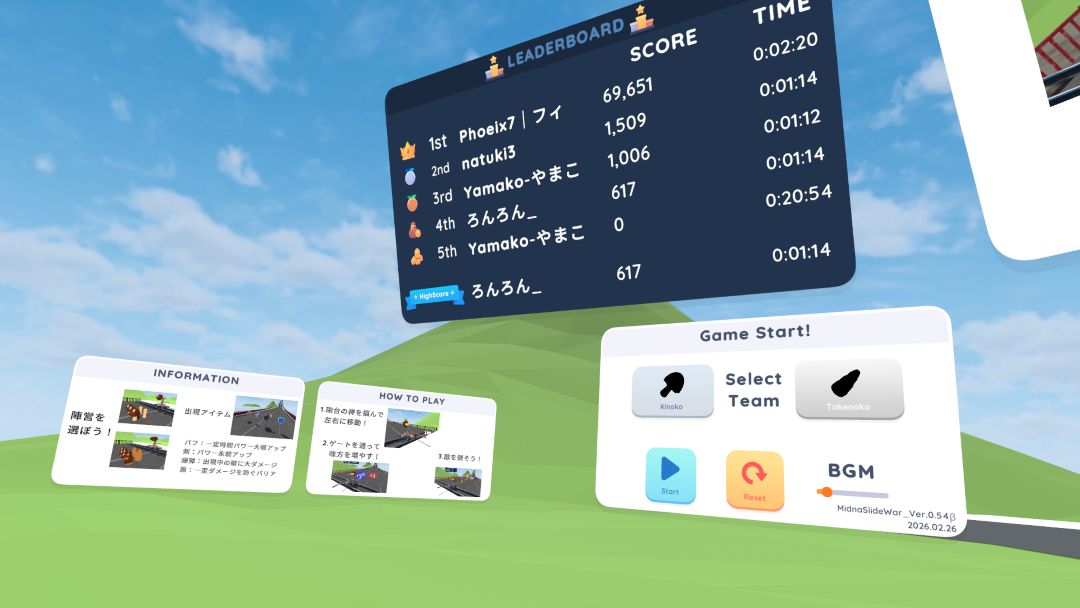 VRChatワールド紹介 広告でよく見るアレVR 1