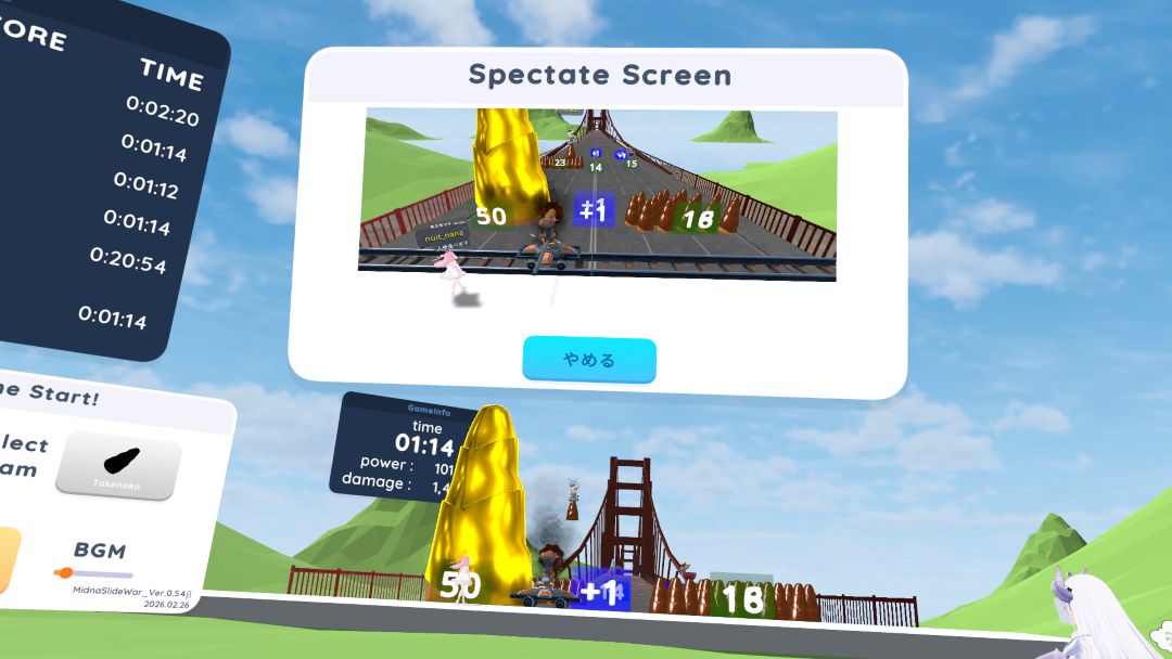 VRChatワールド紹介 広告でよく見るアレVR 2