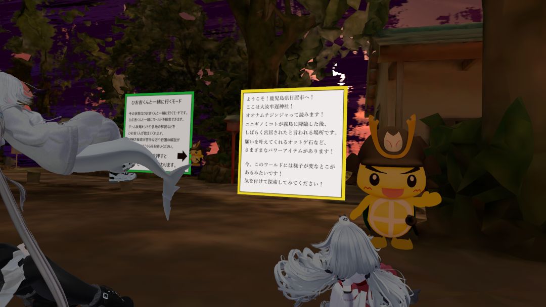 VRChatワールド紹介 探検！ネオ日置ホラーワールド 1