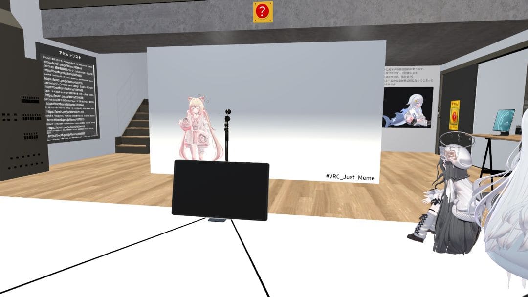 VRChatワールド紹介 Just ミーム 3