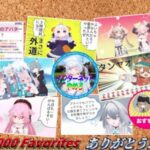 VRChatワールド紹介 Just ミーム サムネイル