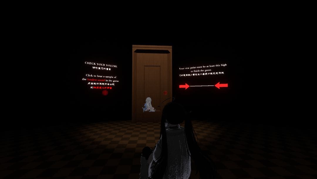 VRChatワールド紹介 Purify - A Horror Escape 2
