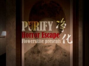 VRChatワールド紹介 Purify - A Horror Escape サムネイル